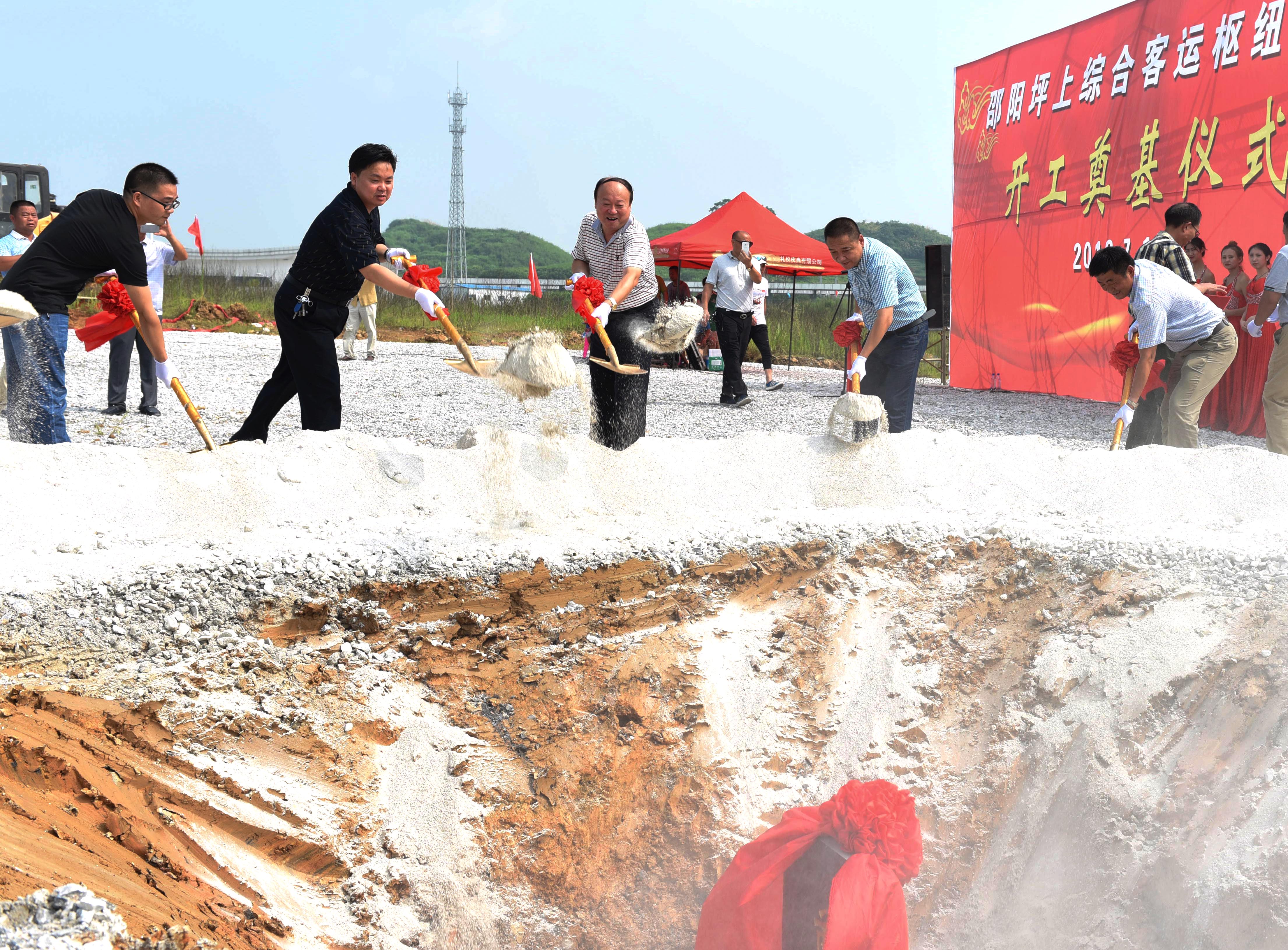 7月11日，邵陽坪上綜合客運(yùn)樞紐正式開工建設(shè)。